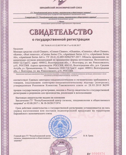 d2d4b27c-457d-4cf6-b2ff-10eb62bd4c7d-послестройевраз.jpg